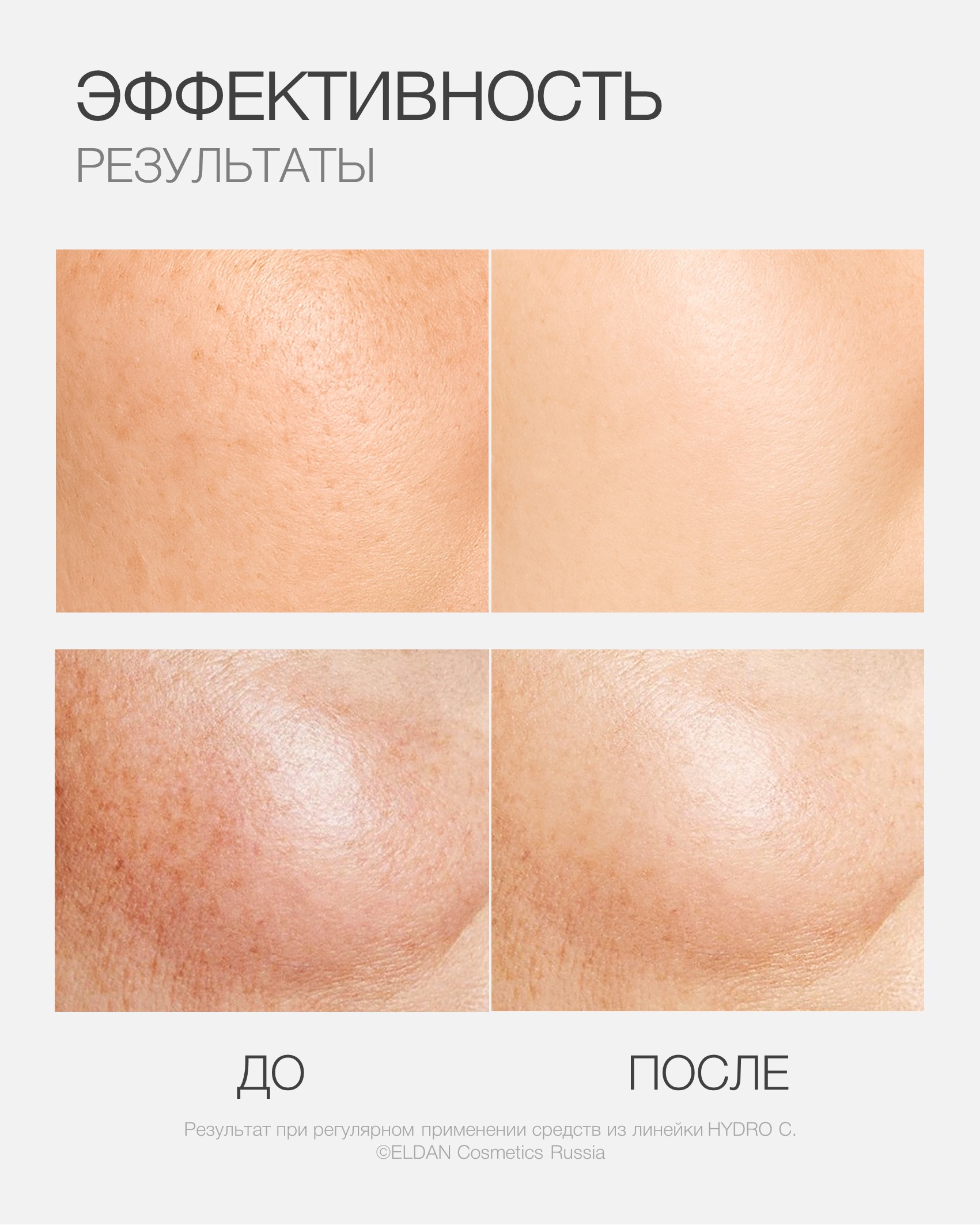 Пост Витамин С результат 4.jpg Пост Витамин С результат 4.jpg